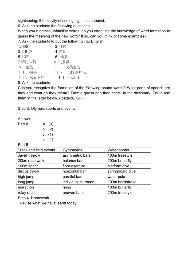 2019-2020年高中英语必修4Unit2Sportingevents--Briefteachingplan.doc_第3页