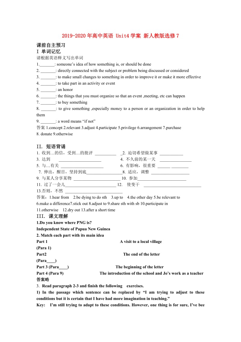 2019-2020年高中英语 Unit4学案 新人教版选修7.doc_第1页