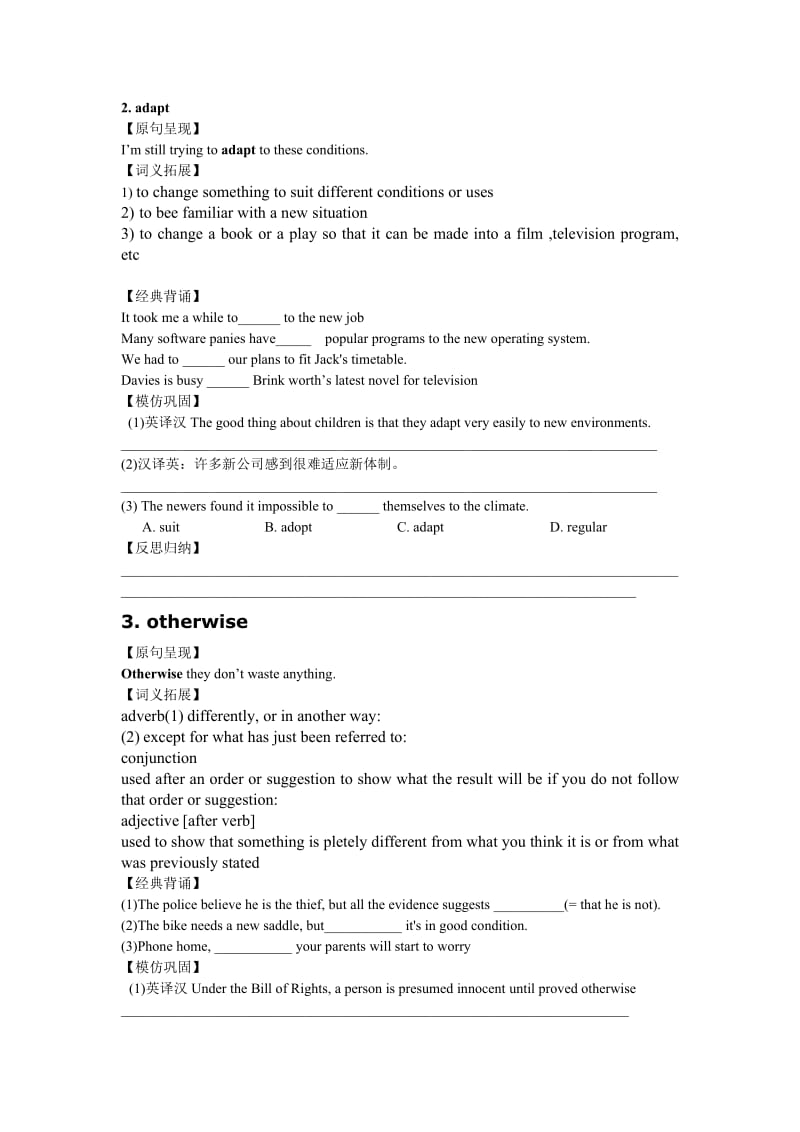 2019-2020年高中英语 Unit4学案 新人教版选修7.doc_第3页