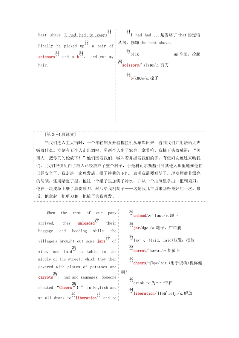 2019-2020年高中英语Module6WarandPeaceSectionⅣOtherPartsoftheModule教学案外研版选修6.doc_第3页