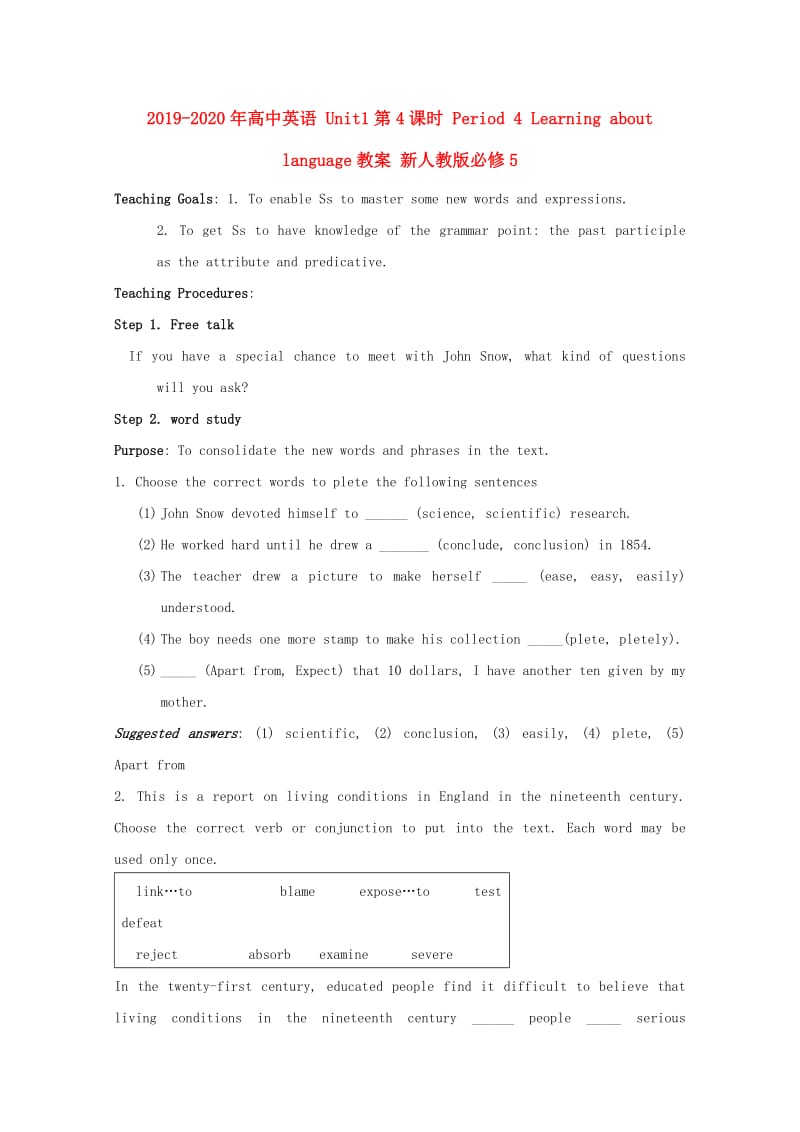 2019-2020年高中英语 Unit1第4课时 Period 4 Learning about language教案 新人教版必修5.doc_第1页