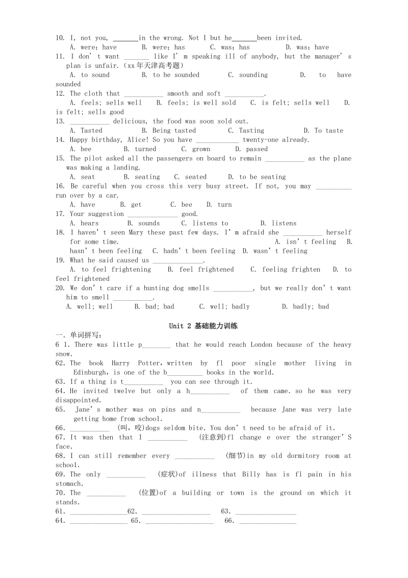 2019-2020年高二英语连系动词教案 牛津英语.doc_第3页