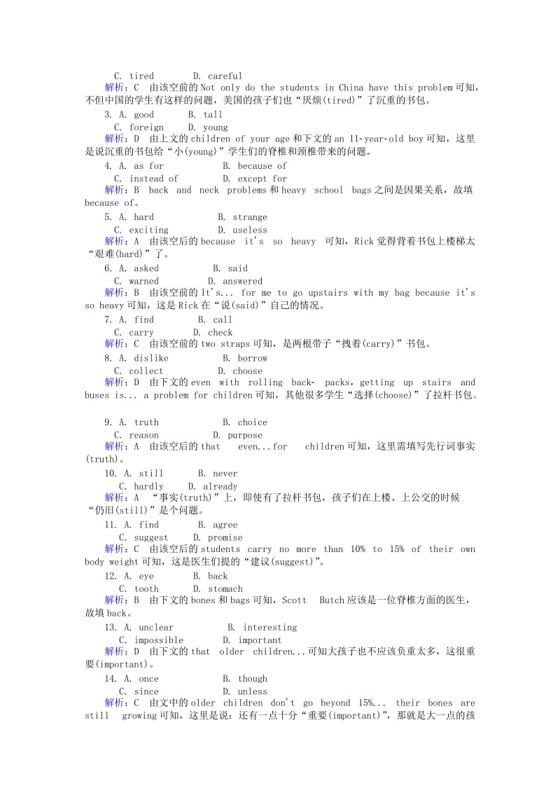 2019-2020年高中英语Unit5MusicSectionⅣ课时作业新人教版.doc_第3页