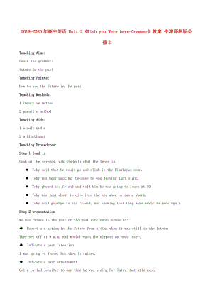 2019-2020年高中英語 Unit 2《Wish you Were here-Grammar》教案 牛津譯林版必修2.doc