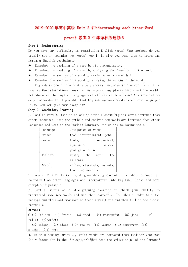 2019-2020年高中英语 Unit 3《Understanding each other-Word power》教案2 牛津译林版选修6.doc_第1页