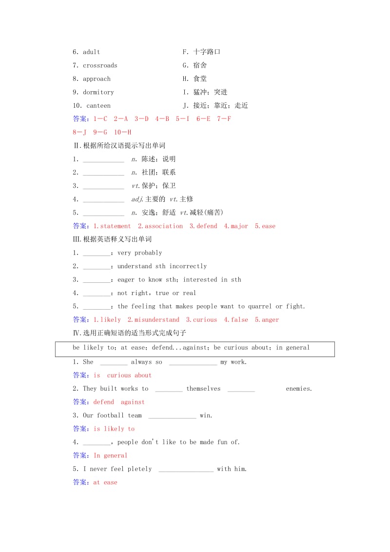 2019-2020年高中英语Unit4Bodylanguage检测新人教版必修.doc_第3页