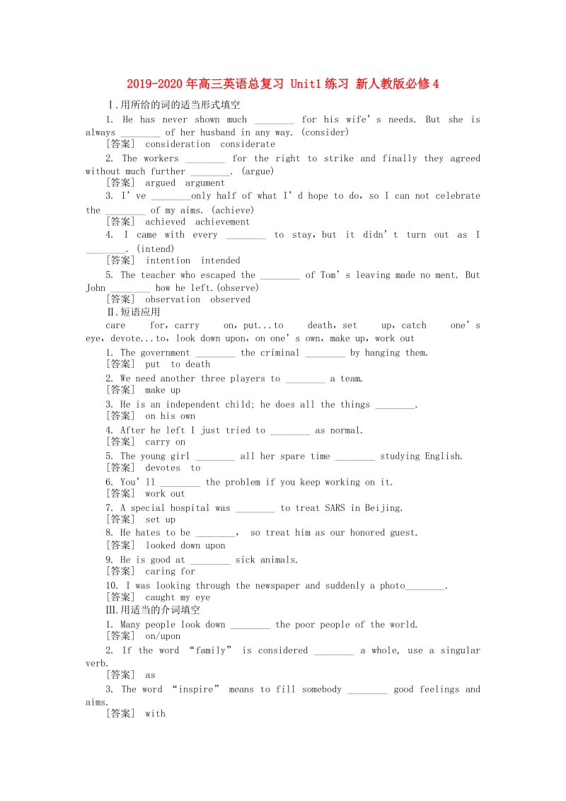 2019-2020年高三英语总复习 Unit1练习 新人教版必修4.doc_第1页