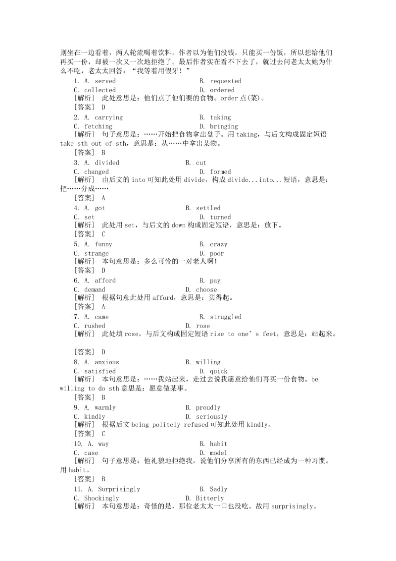 2019-2020年高三英语总复习 Unit1练习 新人教版必修4.doc_第3页