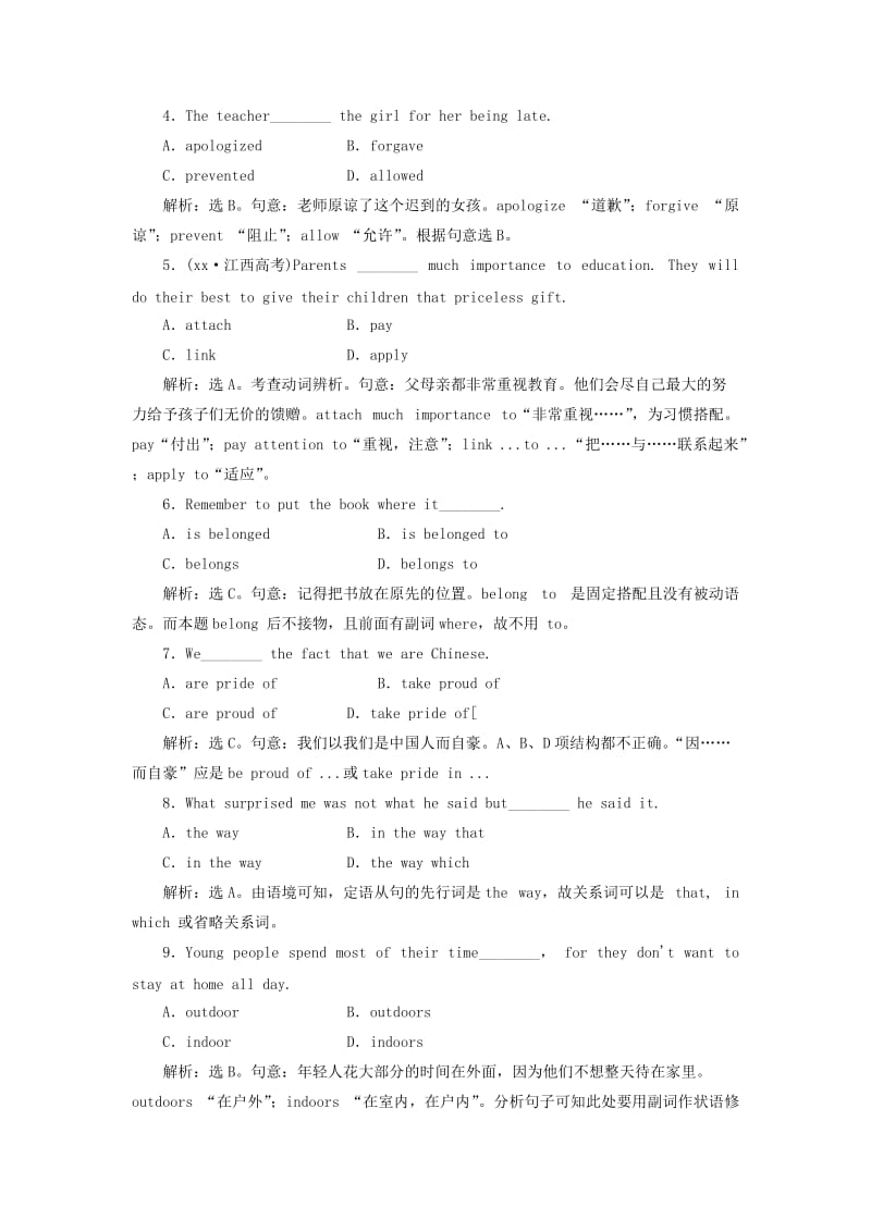 2019-2020年高中英语 Unit12 SectionⅢ The New Australians课时跟踪检测 北师大版必修4.doc_第2页