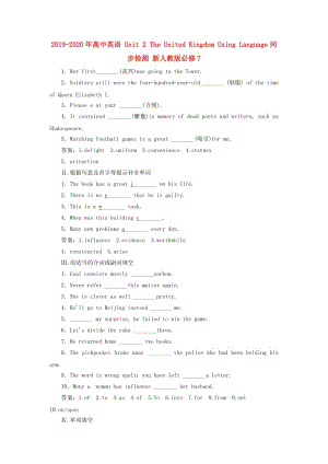 2019-2020年高中英語(yǔ) Unit 2 The United Kingdom Using Language同步檢測(cè) 新人教版必修7.doc