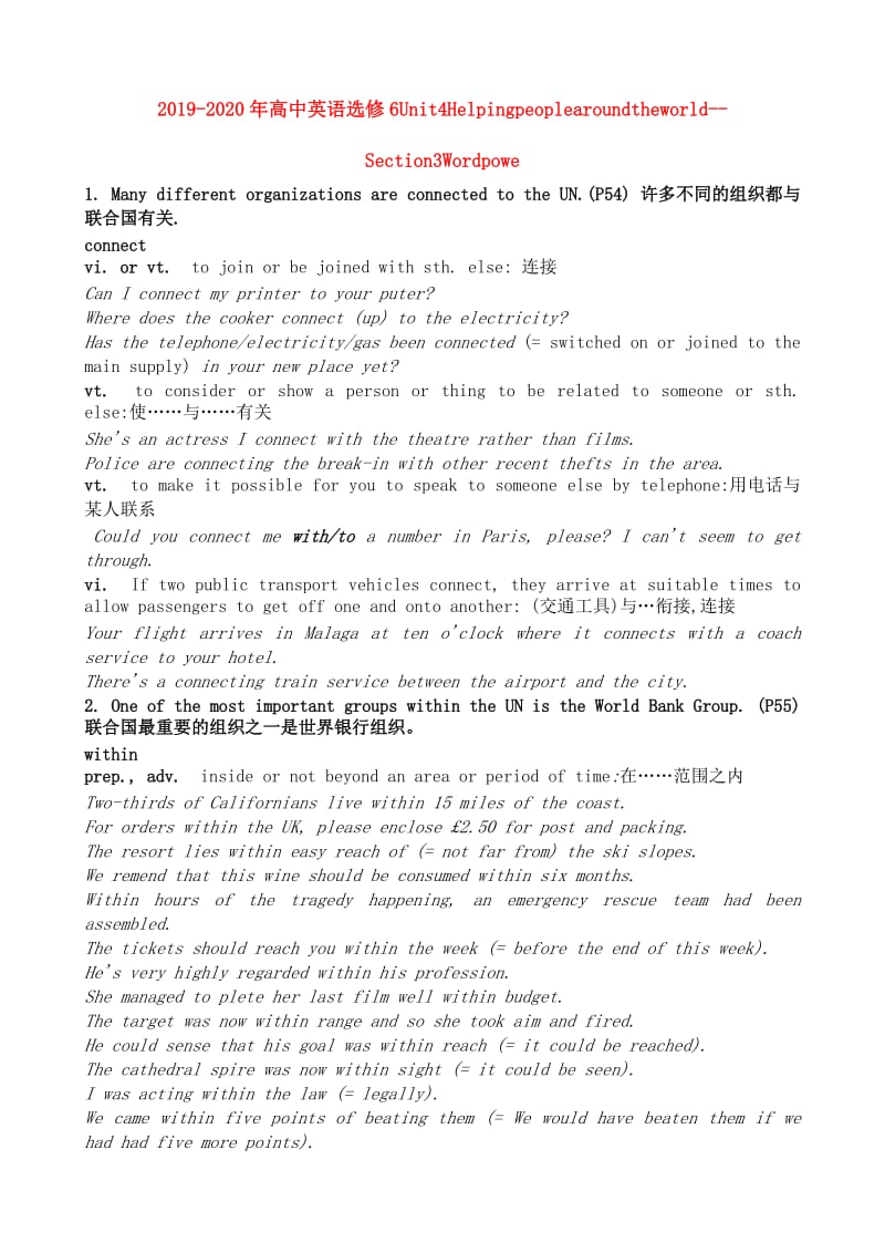 2019-2020年高中英语选修6Unit4Helpingpeoplearoundtheworld--Section3Wordpowe.doc_第1页