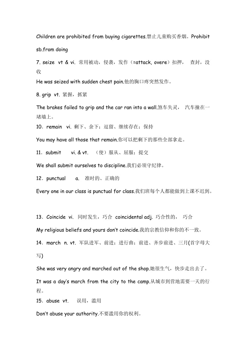 2019-2020年高中英语 Unit3 Fairness of all-词汇句型语法讲解 新人教版选修10.doc_第2页