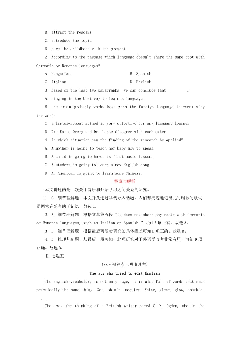 2019-2020年高三英语总复习第一部分回归教材Unit2Englisharoundtheworld课时作业新人教版必修.doc_第2页