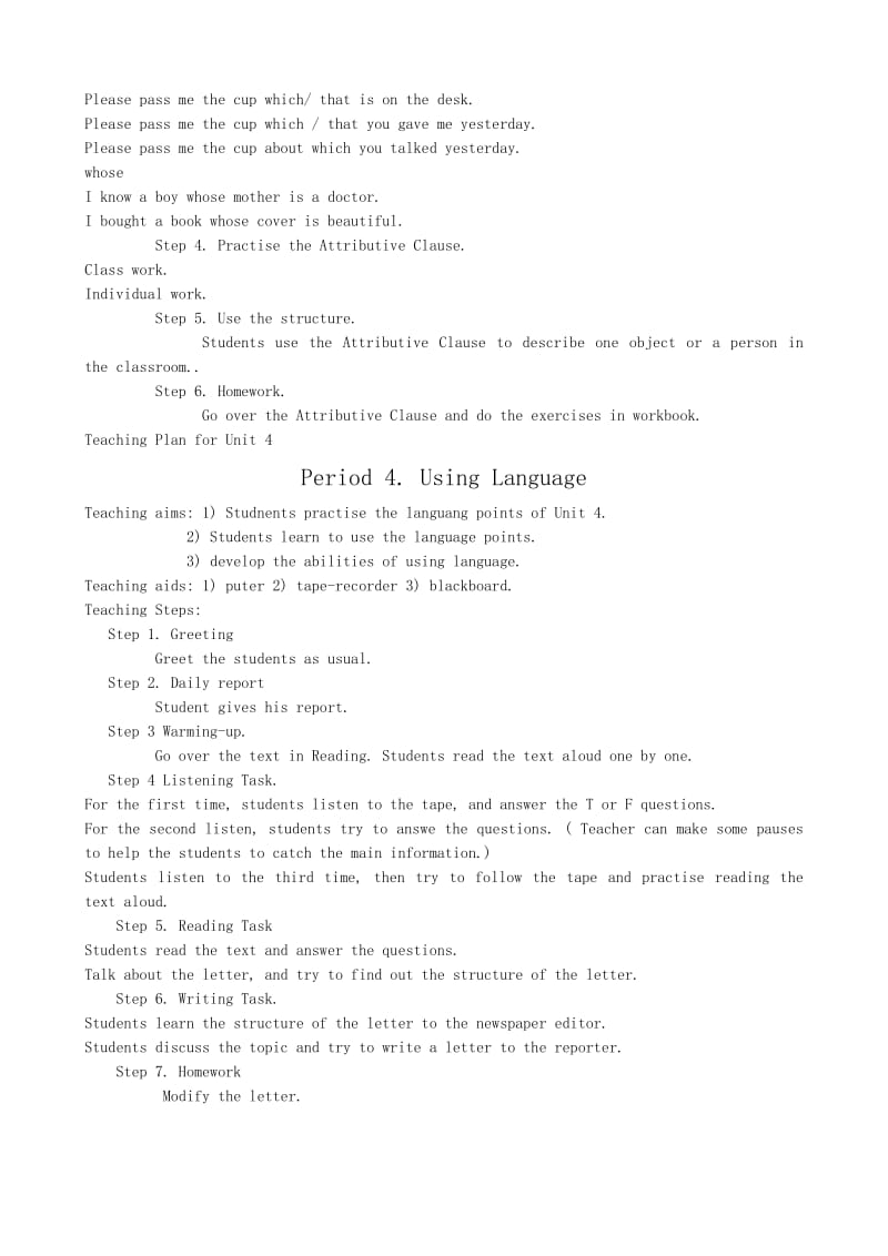 2019-2020年高中英语Unit4Earthquakes教案1新课标人教版必修1.doc_第3页