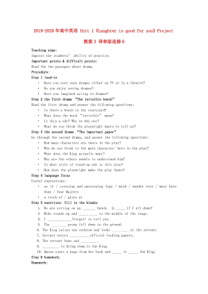 2019-2020年高中英語(yǔ) Unit 1《Laughter is good for you》Project教案3 譯林版選修6.doc