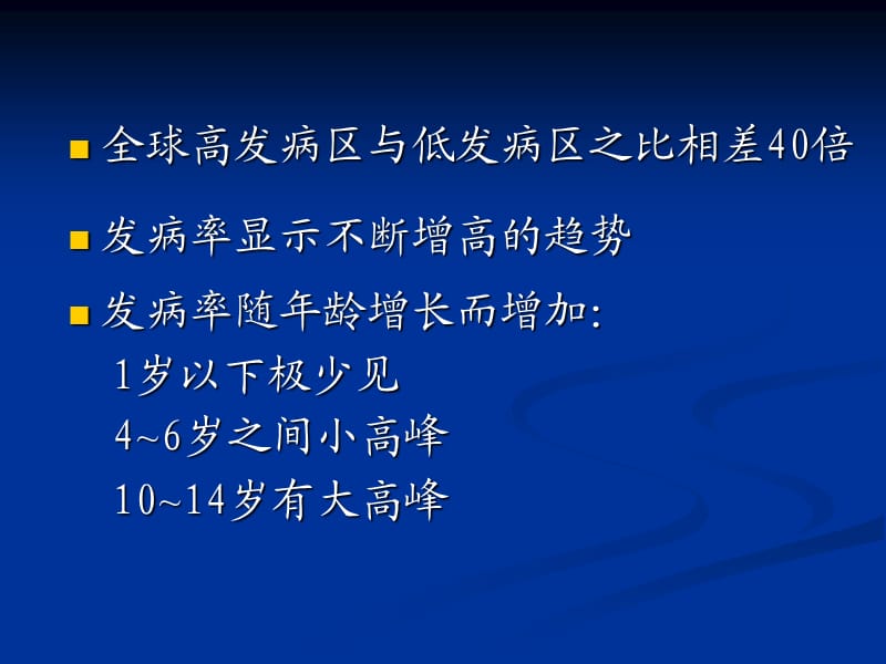 儿童糖尿病及糖尿病酮症酸中毒的诊疗.ppt_第3页