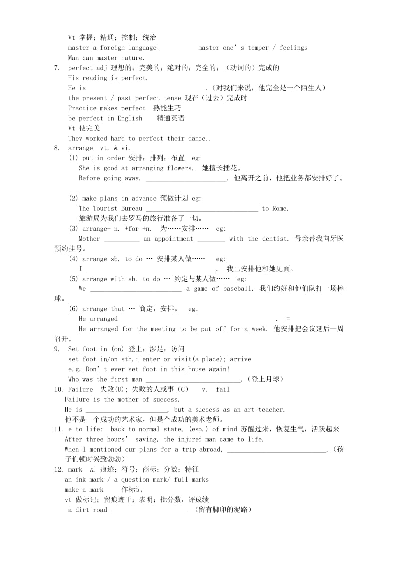 2019-2020年高二英语Unit11 Scientific achievement(II).doc_第2页