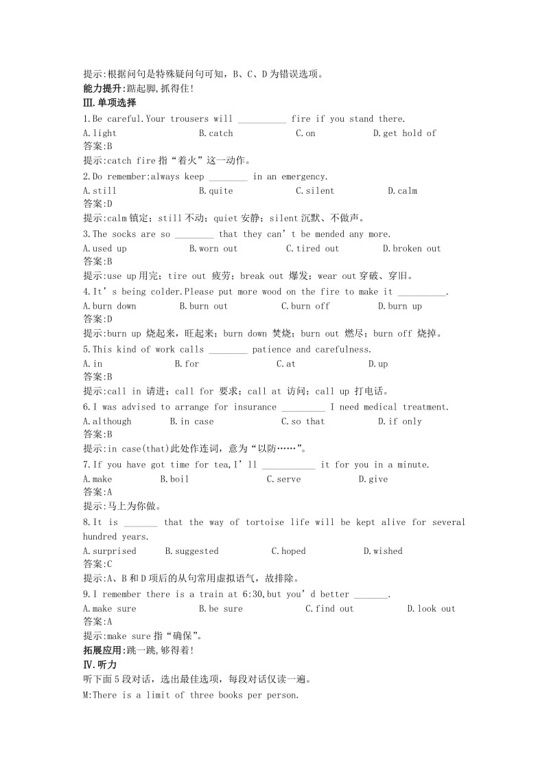 2019-2020年高二英语 Unit8 Warming up,Listening Speaking45分钟过关检测 大纲人教版第二册.doc_第3页