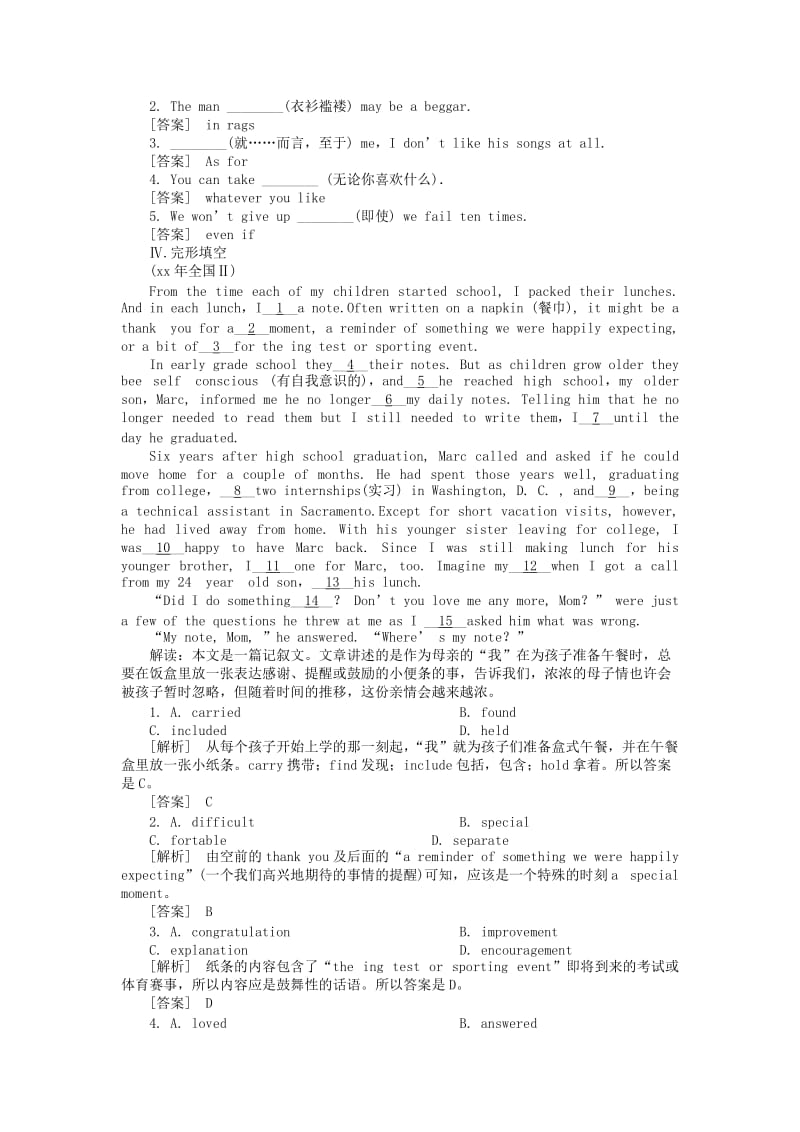 2019-2020年高三英语总复习 Unit3练习 新人教版必修3.doc_第2页