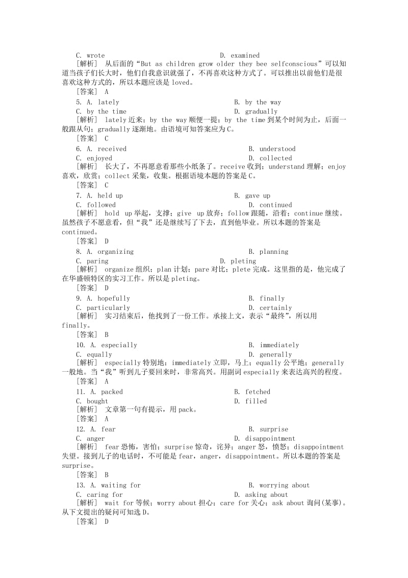 2019-2020年高三英语总复习 Unit3练习 新人教版必修3.doc_第3页