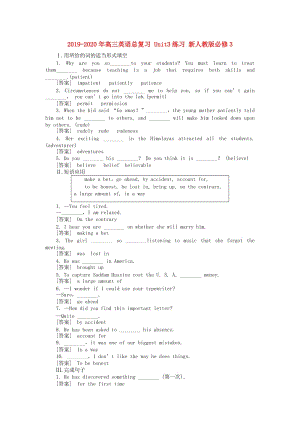 2019-2020年高三英語總復(fù)習(xí) Unit3練習(xí) 新人教版必修3.doc