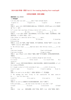 2019-2020年高一英語 Unit11 Pre-reading,Reading Post-reading45分鐘過關(guān)檢測 大綱人教版.doc