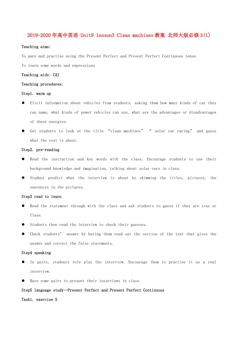 2019-2020年高中英语 Unit9 lesson3 Clean machines教案 北师大版必修3(1).doc_第1页