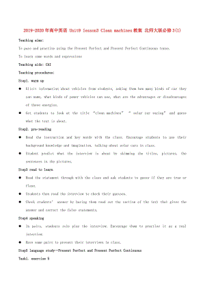 2019-2020年高中英語 Unit9 lesson3 Clean machines教案 北師大版必修3(1).doc