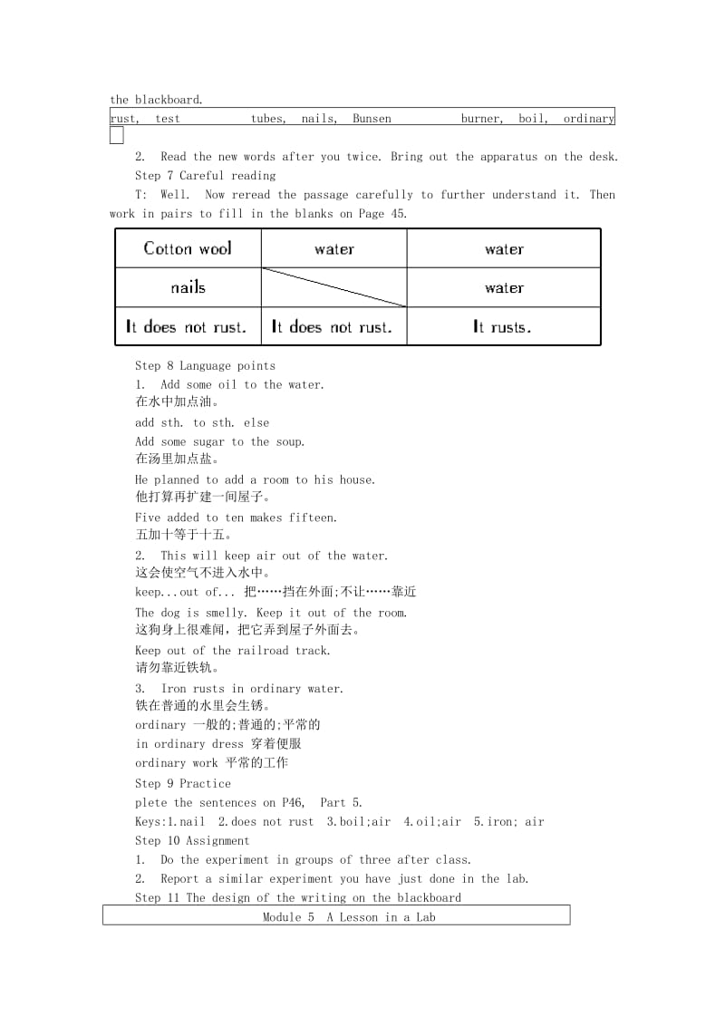 2019-2020年高中英语 Module 5 3rd period教案 外研版必修1.doc_第2页