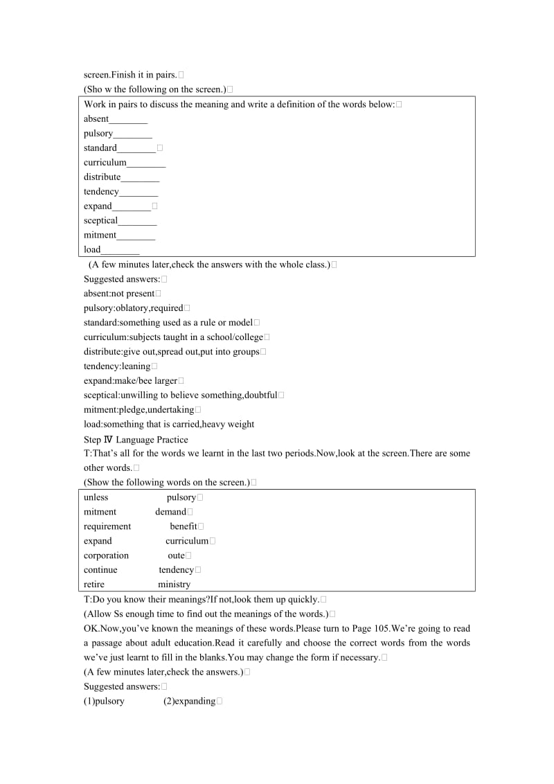 2019-2020年高中英语（人教大纲）第三册：Unit12 Education(第三课时).doc_第2页