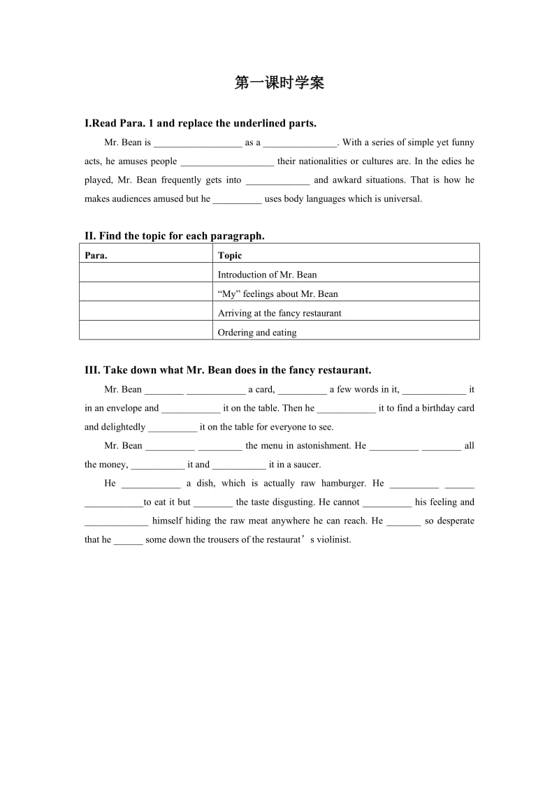 2019-2020年高中英语 Unit 17 Lesson 3 教案 北师大版选修6.doc_第2页