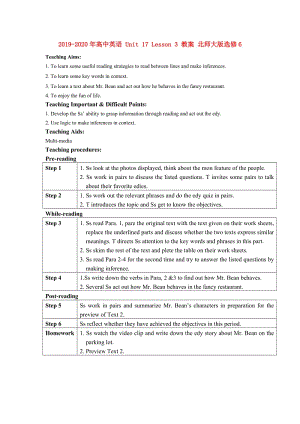 2019-2020年高中英語 Unit 17 Lesson 3 教案 北師大版選修6.doc