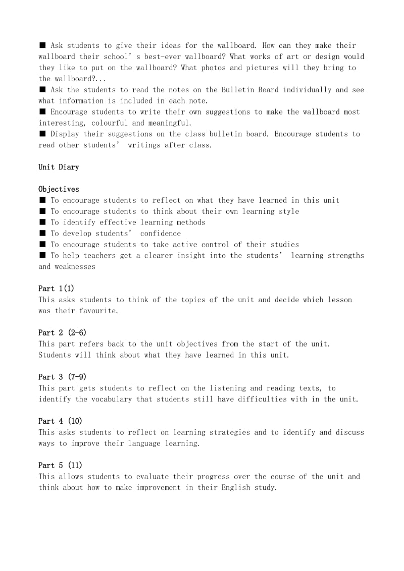 2019-2020年高中英语必修2U6Design--CultureCorner教学指导.doc_第2页