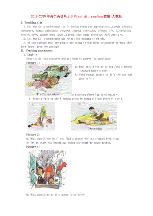 2019-2020年高二英語Unit8 First Aid reading教案 人教版.doc