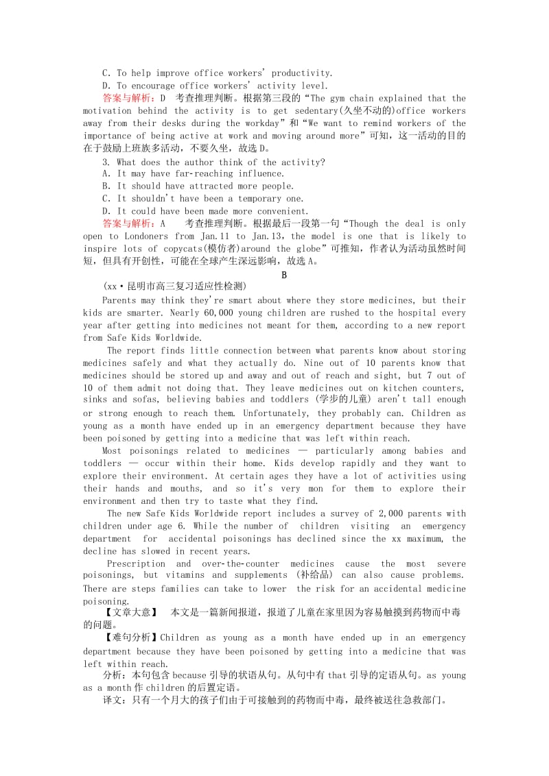 2019-2020年高三英语一轮复习Unit3Ahealthylife课时作业新人教版选修.doc_第2页