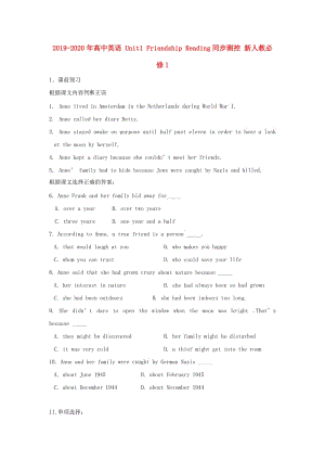 2019-2020年高中英語(yǔ) Unit1 Friendship Reading同步測(cè)控 新人教必修1.doc