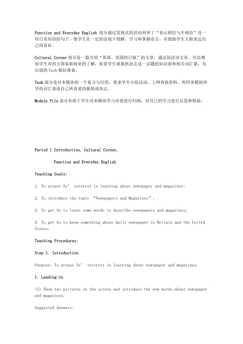 2019-2020年高中英语 Module 5 Newspapers and Magazines 教案 外研版必修2.doc_第2页