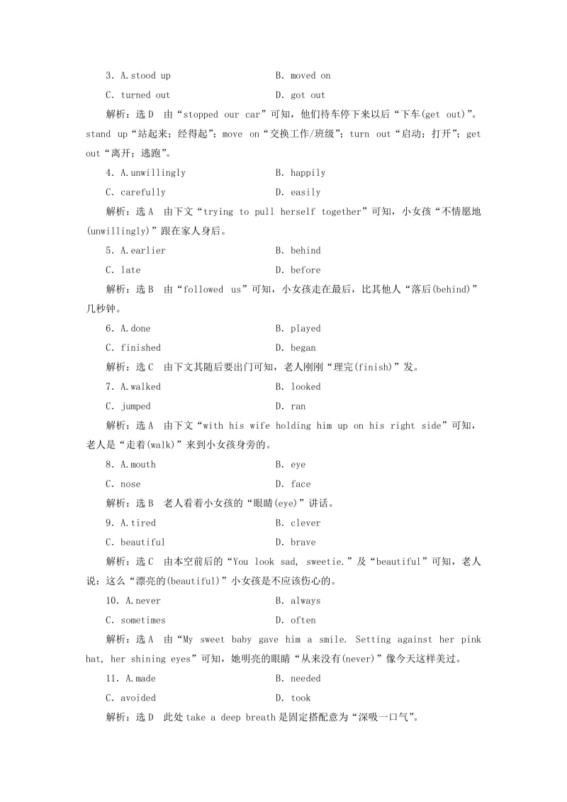 2019-2020年高中英语Module2DevelopingandDevelopedcountries单元加餐练一-二外研版.doc_第2页