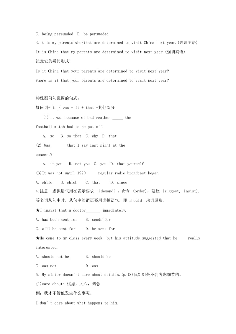 2019-2020年高中英语 Unit3 Travel journal Language points教案 新人教版必修1.doc_第2页