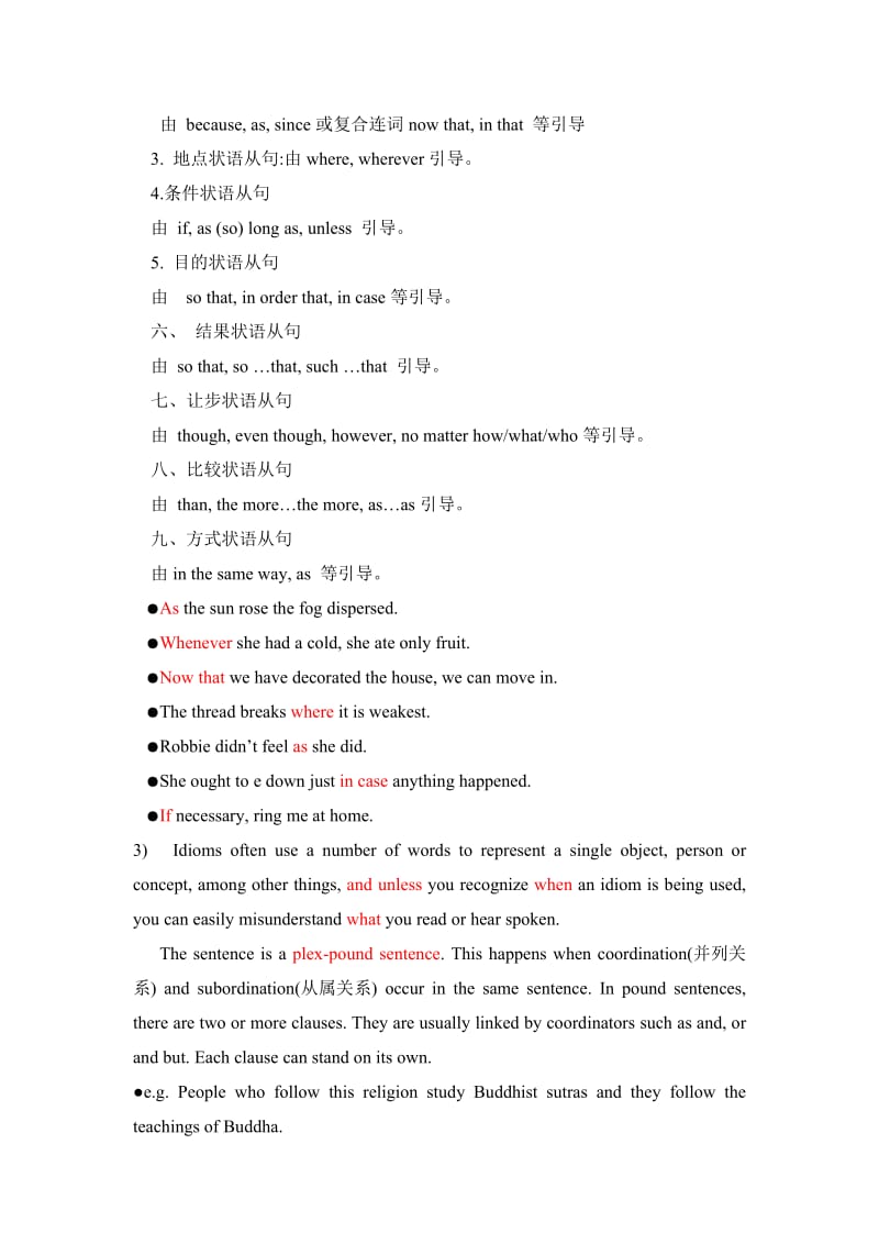 2019-2020年高三英语 Unit 3 学案(9) 牛津版选修9.doc_第2页