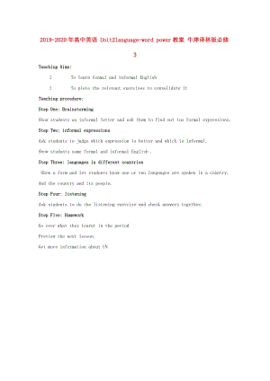 2019-2020年高中英語(yǔ) Unit2language-word power教案 牛津譯林版必修3.doc