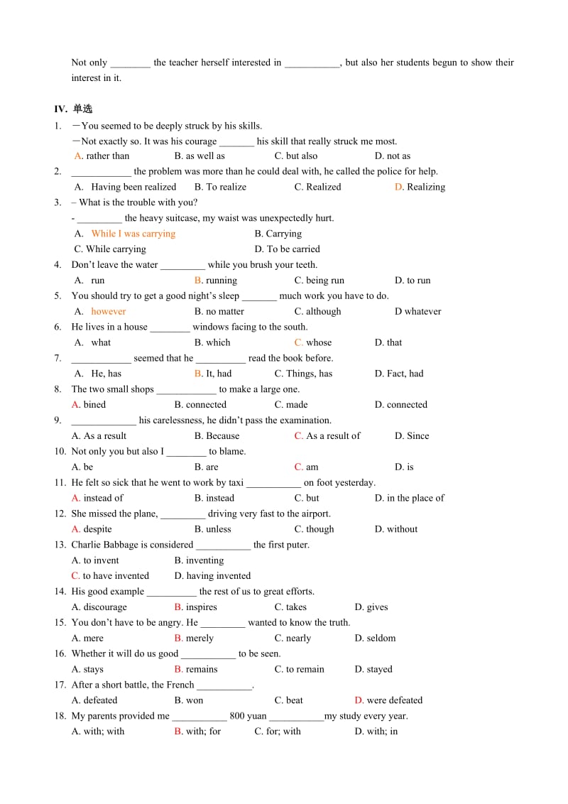 2019-2020年高中英语Unit3TheStoryofSuccess.doc_第2页