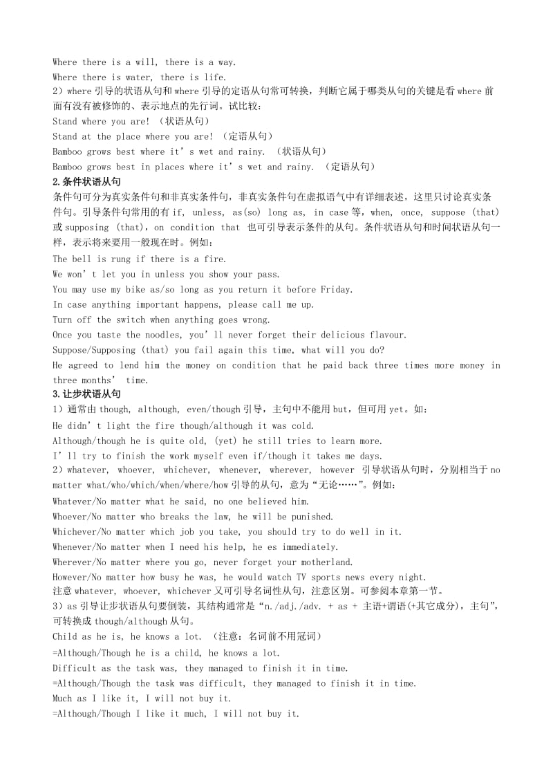 2019-2020年高中英语 Module 6 The World’s Cultural Heritage-(Period 4-5)练习 外研版选修7.doc_第2页