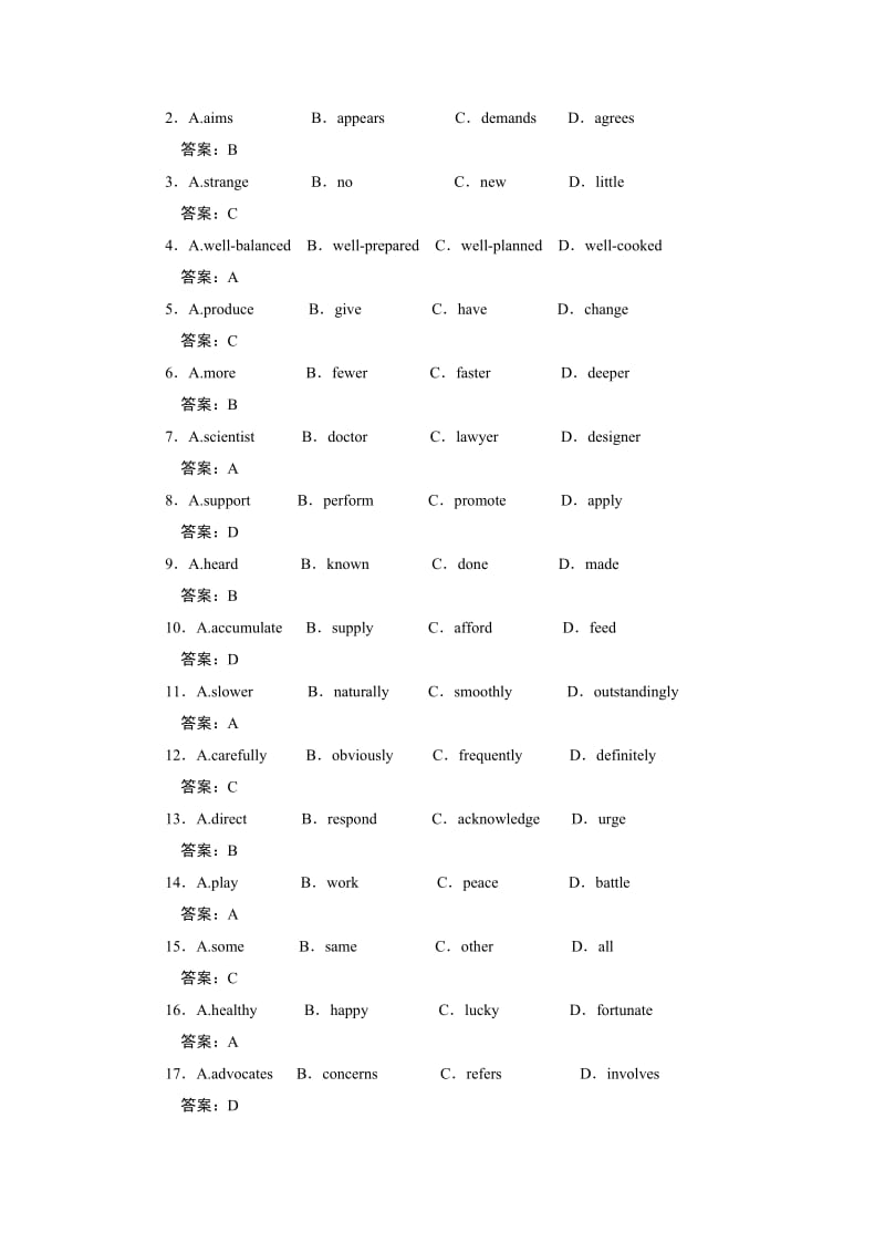 2019-2020年高二英语 5-6双基演练课堂 大纲人教版.doc_第3页