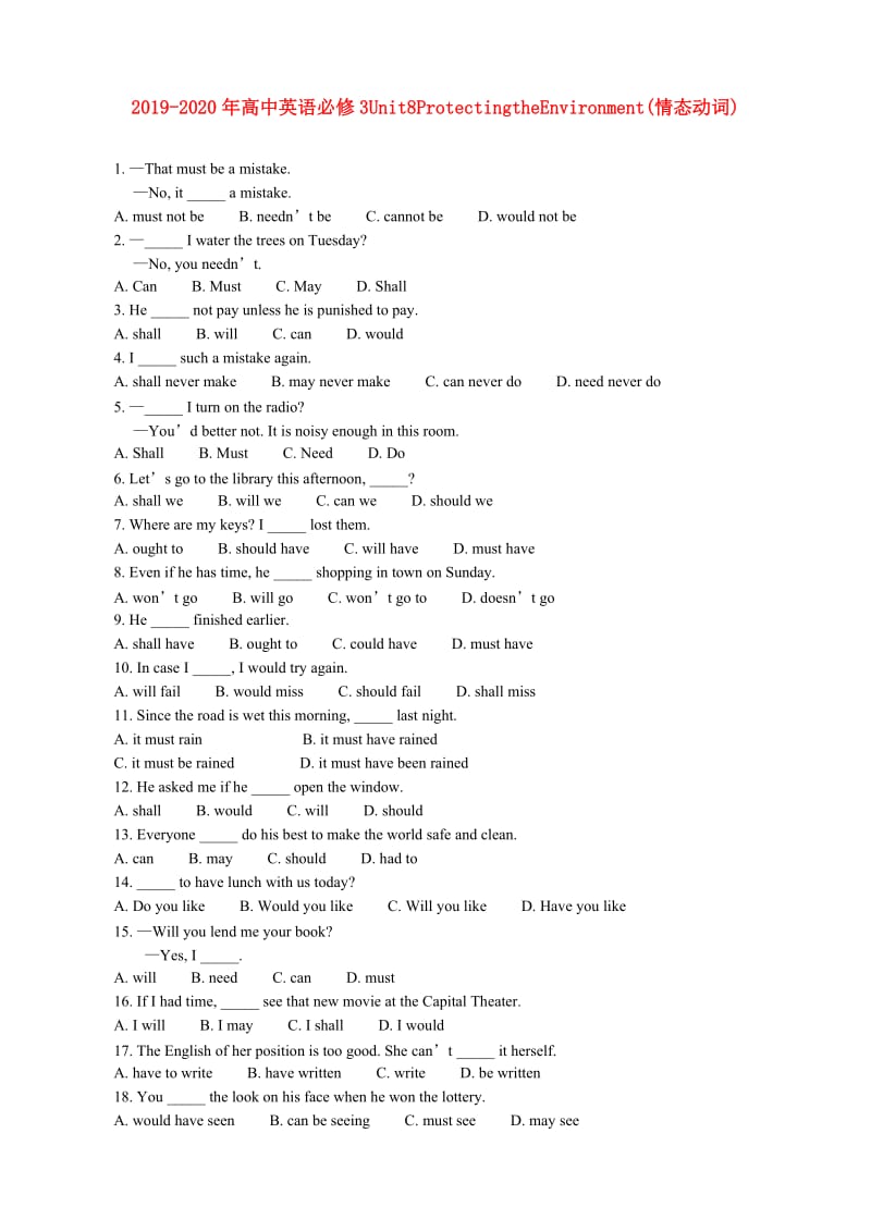 2019-2020年高中英语必修3Unit8ProtectingtheEnvironment(情态动词).doc_第1页
