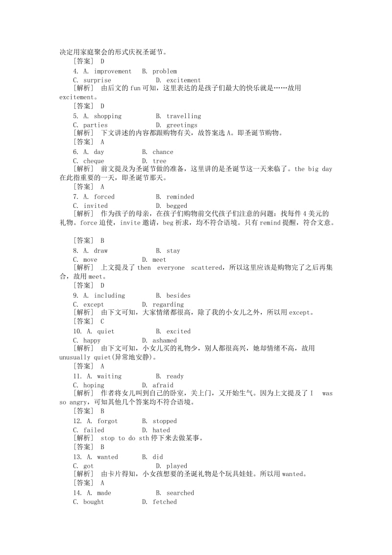 2019-2020年高三英语总复习 Unit1练习 新人教版必修5.doc_第3页