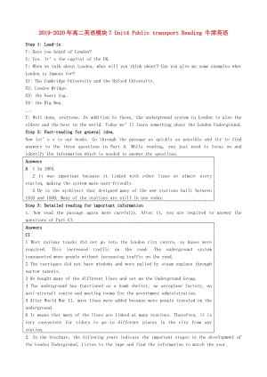 2019-2020年高二英語模塊7 Unit4 Public transport Reading 牛津英語.doc