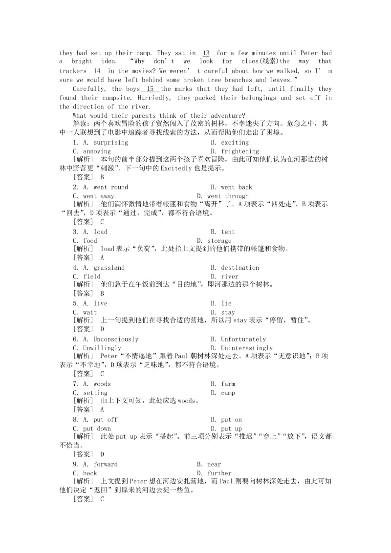 2019-2020年高三英语总复习 Unit5练习 新人教版必修3.doc_第2页