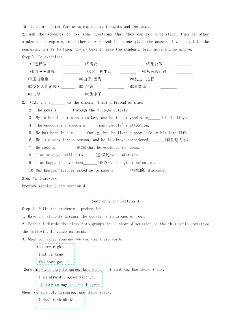 2019-2020年高中英语 Unit 2 Friendship教案 冀教版必修1.doc_第2页