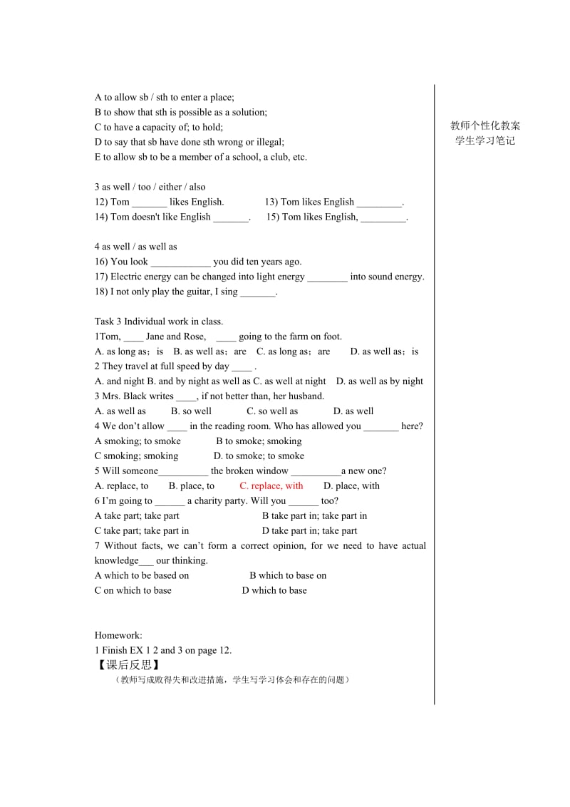 2019-2020年高中英语Unit2TheOlympicGamesLanguagepoints（period3）教学案新人教版必修2.doc_第2页